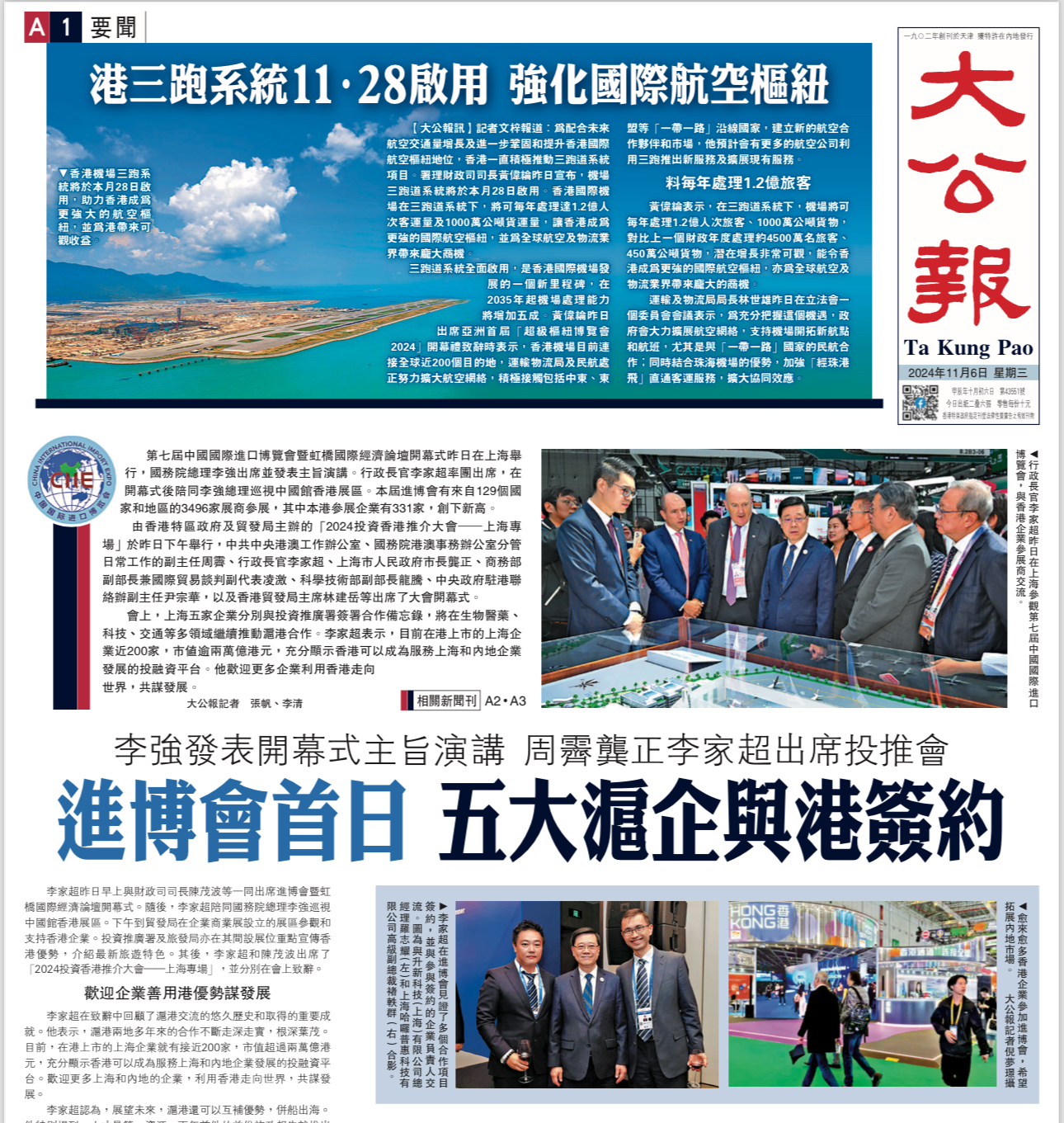 Dr Chi with John Lee